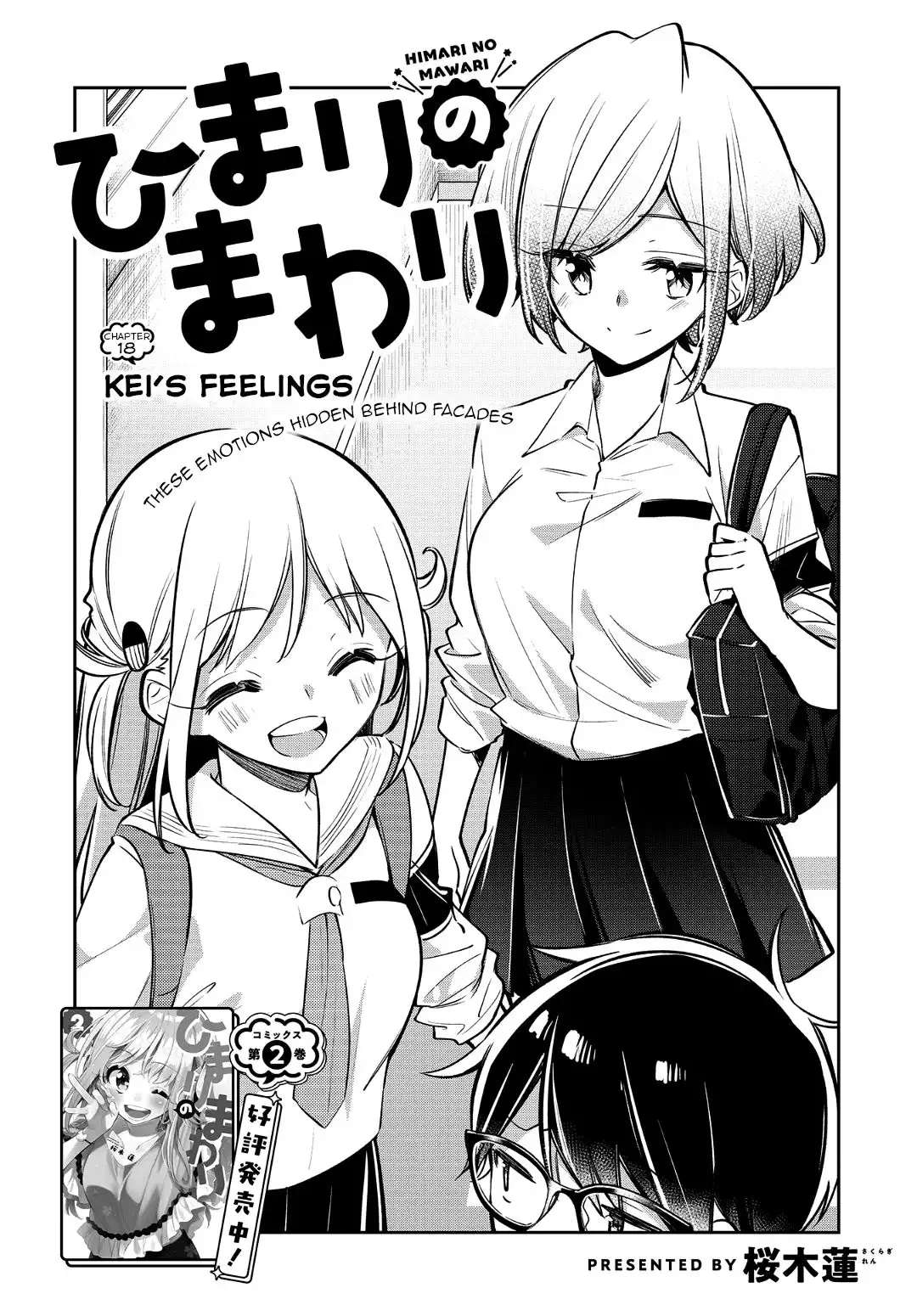 Himari no Mawari Chapter 18 2